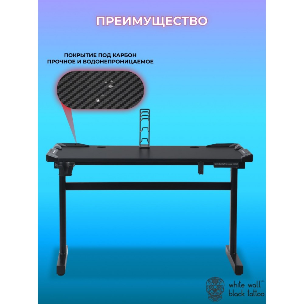 Стол компьютерный, игровой с регулировкой высоты и RGB подсветкой Стол компьютерный, игровой с регулировкой высоты и RGB подсветкой