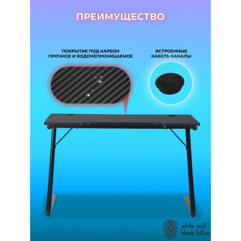 Игровой компьютерный стол черный Игровой компьютерный стол черный