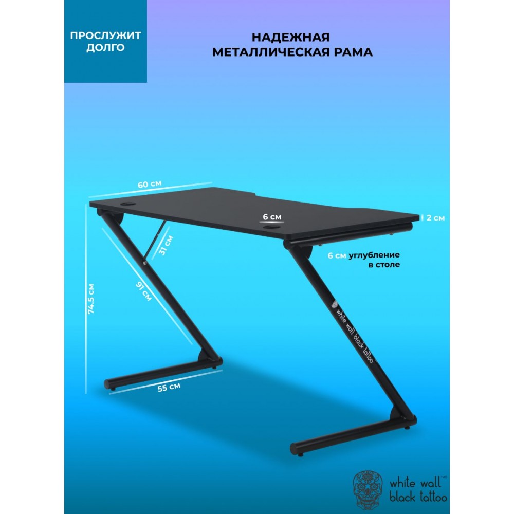 Игровой компьютерный стол с красной окантовкой Игровой компьютерный стол с красной окантовкой